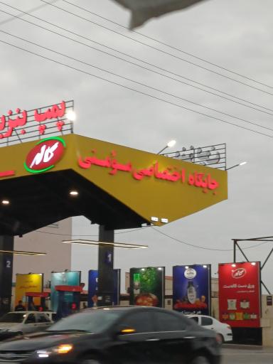 عکس پمپ بنزین مومنی