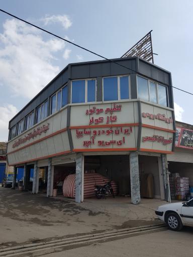 عکس مکانیکی مهندس محمد روحی