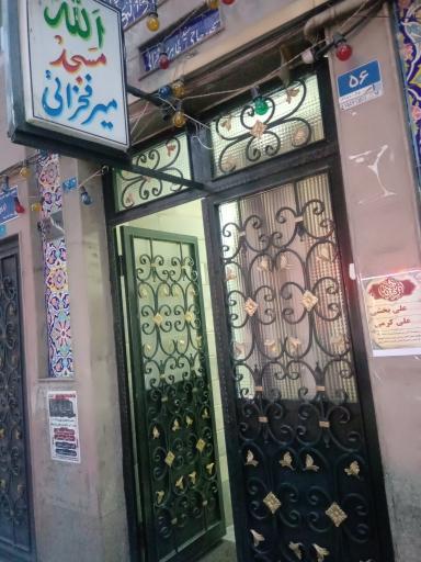 عکس مسجد میرفخرایی