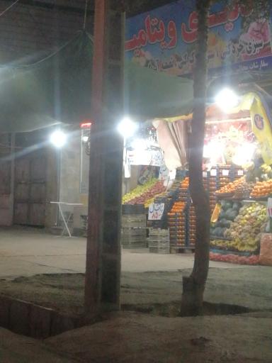 عکس دنیای ویتامین