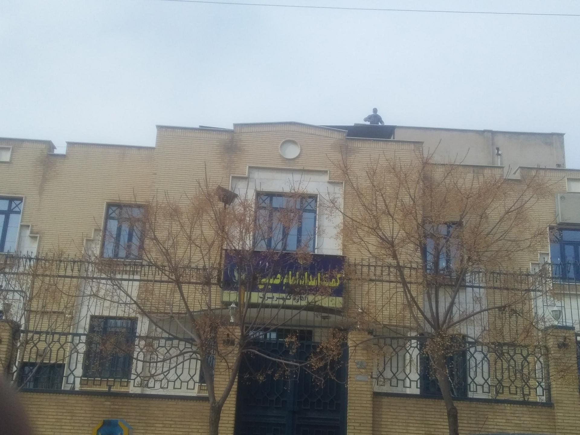 عکس کمیته امداد امام خمینی شهر کهریزک