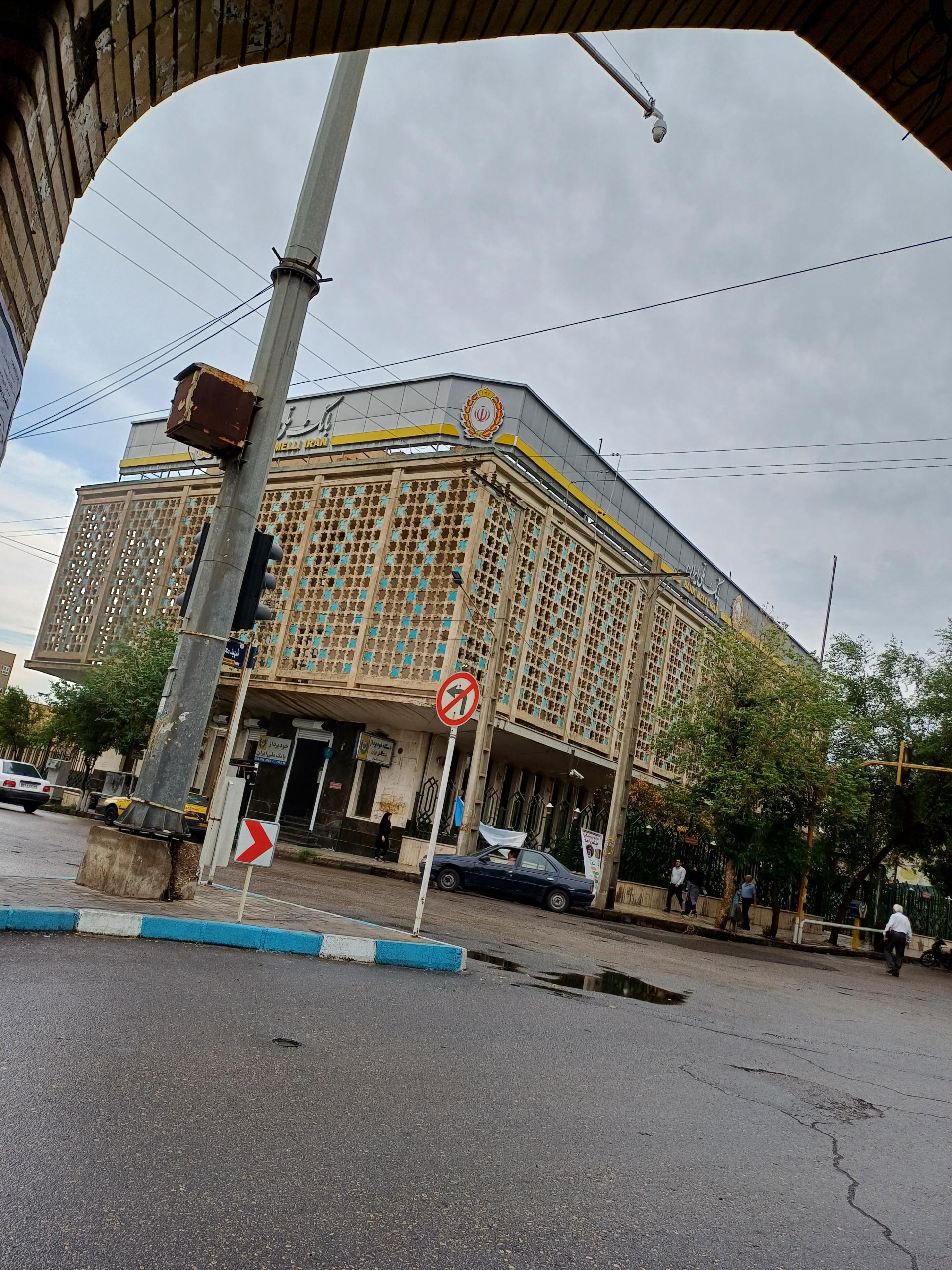 عکس بانک ملی شعبه دزفول شعبه کوی کلانتریان
