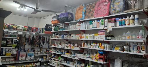عکس پت شاپ داروخانه دامپزشکی