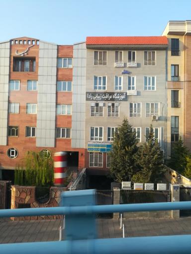 عکس مطب دکتر اکرم همکار