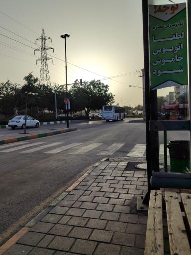 عکس پایانه شهید جوان