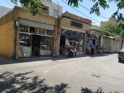 عکس آجیل یکتا