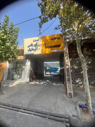 برق و الکترونیک سینا