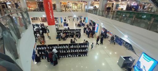 شهر فرش و شهر لوازم خانگی شعبه مشهد