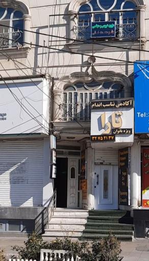 عکس مزون بانو محمدخانی