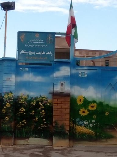 عکس دبیرستان دخترانه نمونه دولتی فرزانه 