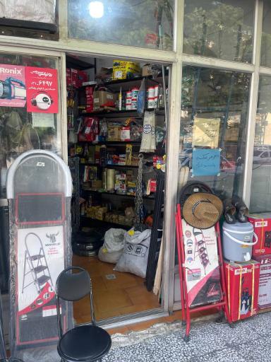 عکس ابزار یراق بخشی