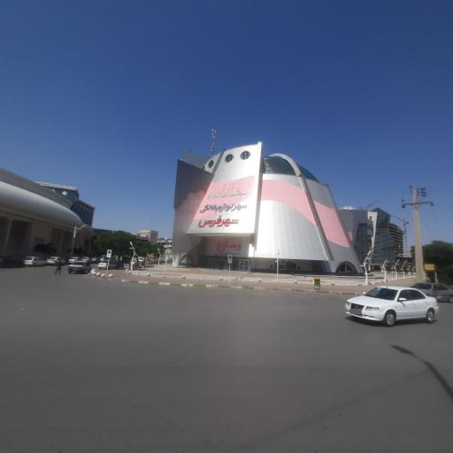 عکس شهر فرش و شهر لوازم خانگی شعبه مشهد