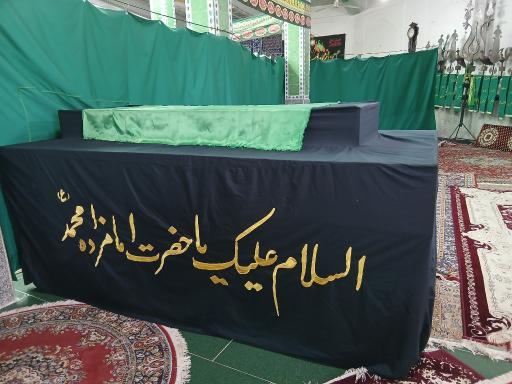 عکس امام زاده عبدالله(ع) 