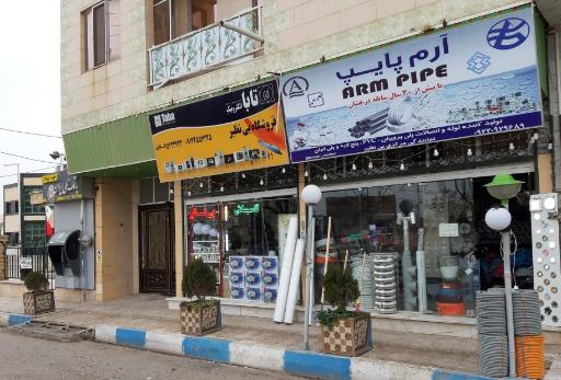 عکس الکتریکی بی نظیر