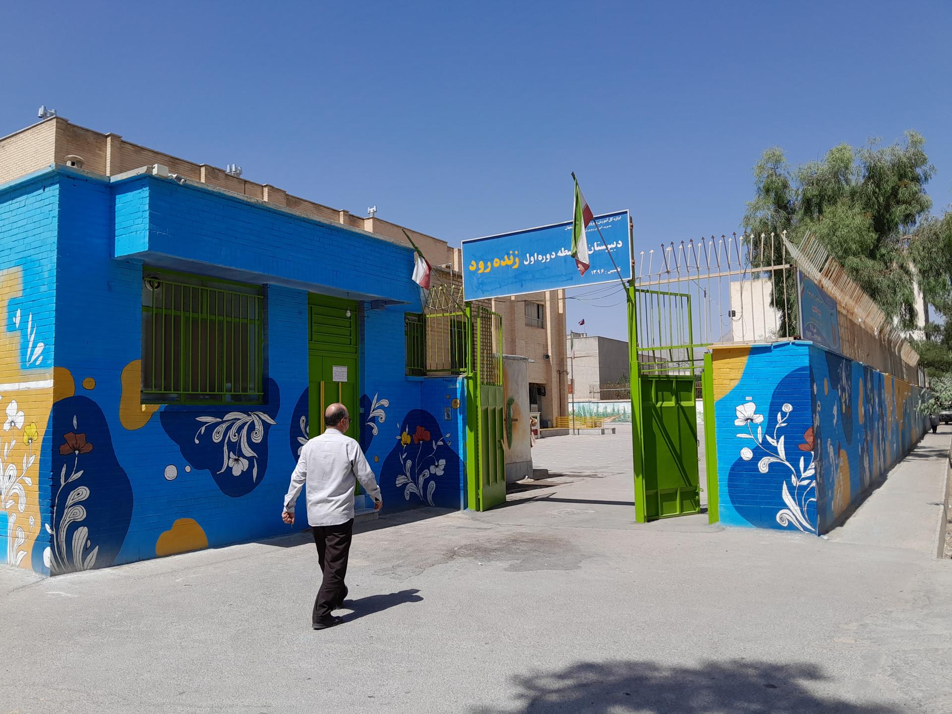 عکس دبیرستان پسرانه نوبت اول زنده رود