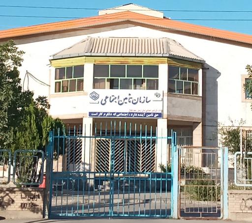 عکس شعبه تامین اجتماعی خلخال