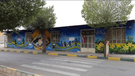 عکس کانون پرورش فکری کودکان و نوجوانان شهید دستغیب میمه