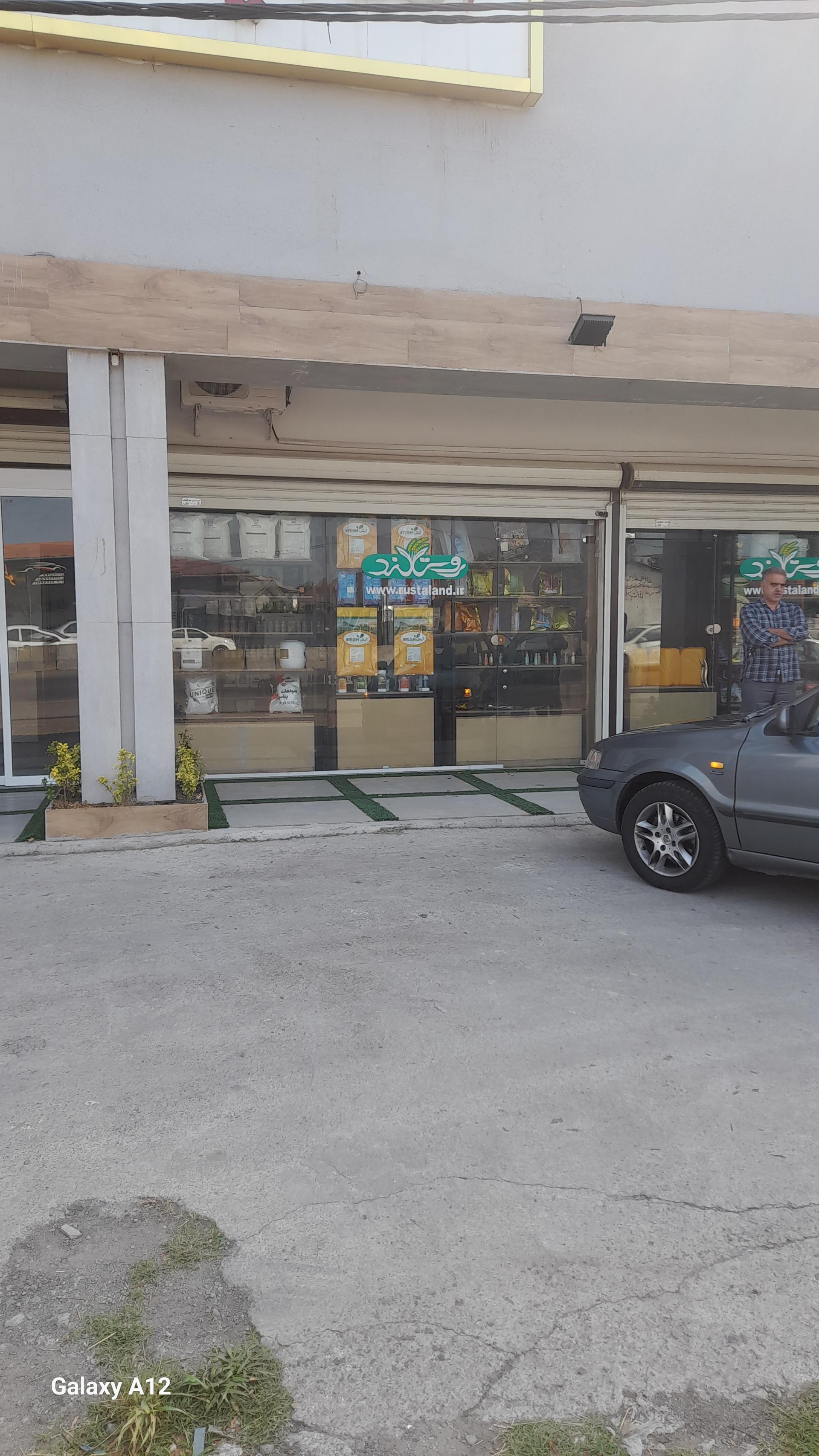 عکس اتحادیه تعاونی روستایی استان گیلان