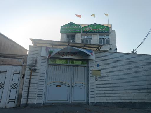 عکس موسسه تخصصی حفظ قرآن نهج البلاغه