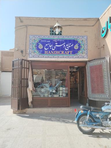 عکس صنایع دستی جامع 