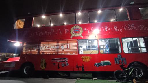 عکس کافی شاپ سیار