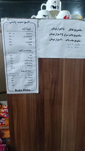 عکس کافی شاپ سیار