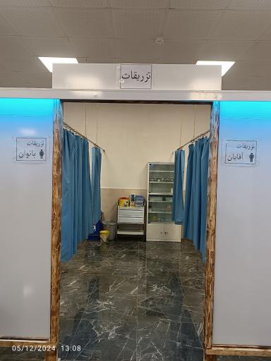 عکس مطب دکتر رضا محمدتقی نژاد