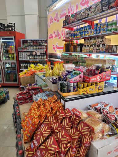 عکس پروتئین شایان 