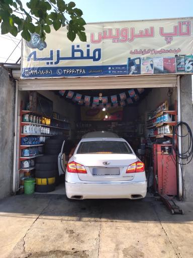 عکس تاپ سرویس تک