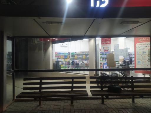 عکس  اقدسیه 29