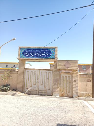 عکس حاج صادق طاهری خیرآباد