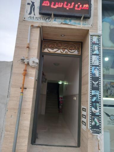 عکس خیاطی تن پوش