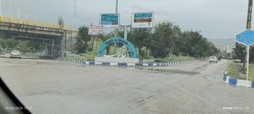 عکس باغ ملک