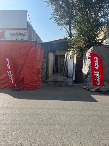 عکس تهران تاپس