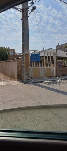 عکس خانه بهداشت میدانجوق