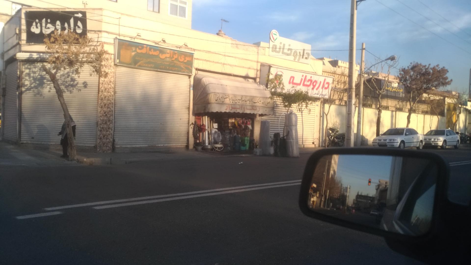 عکس فروشگاه رنگ و ابزار