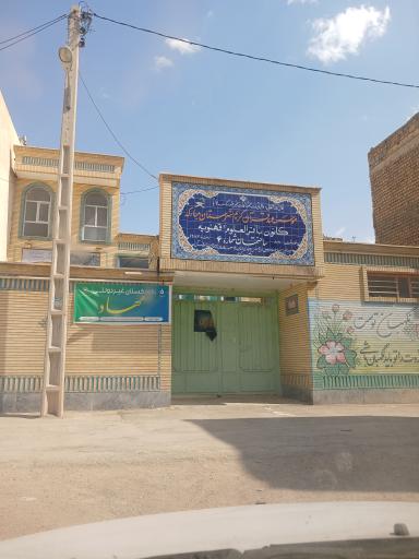 عکس مهد قرآن مهاد