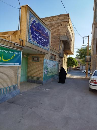 عکس مهد قرآن مهاد