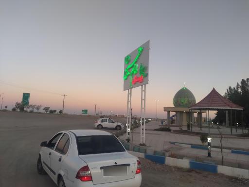 عکس پارک  کودکان 