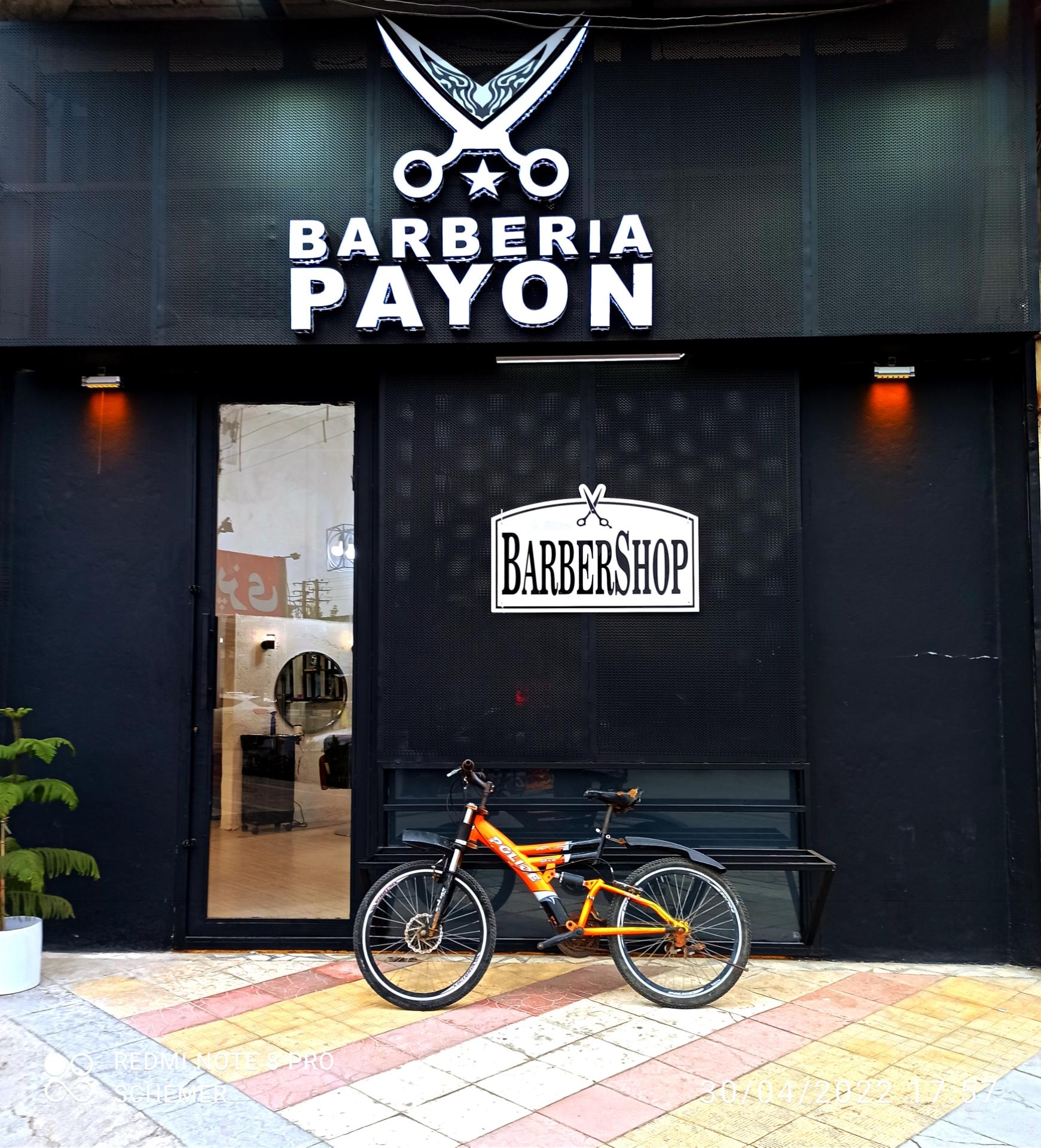 عکس آرایشگاه مردانه پایون