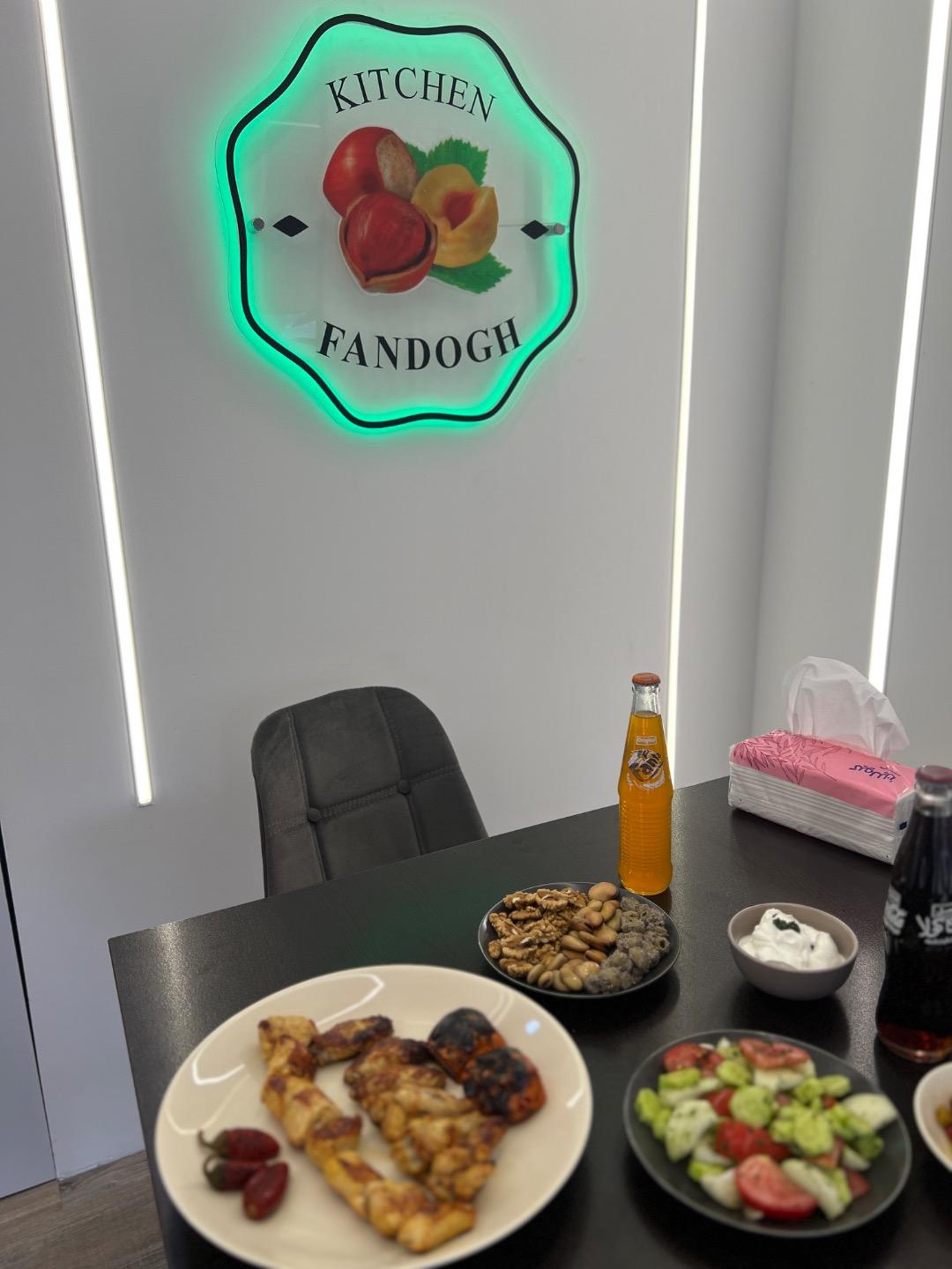 عکس آشپزخانه فندق