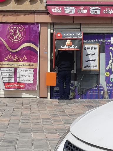 عکس ATM بانک ملت
