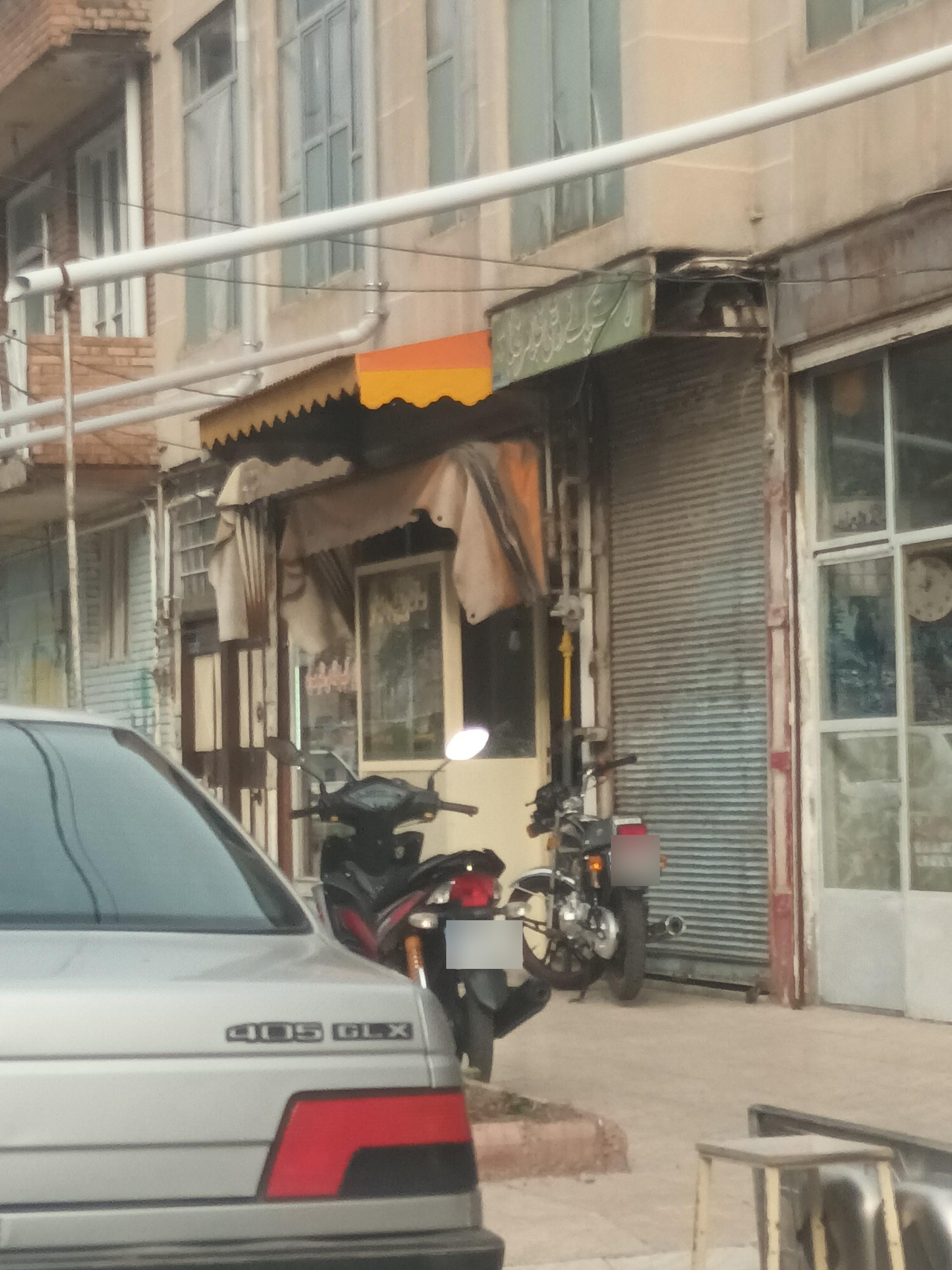 عکس ساندویچی حیدر