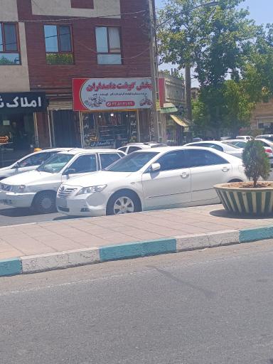 عکس قصابی دامداران