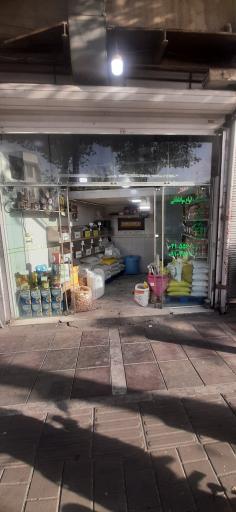 عکس فروشگاه مواد غذایی گیله مرد