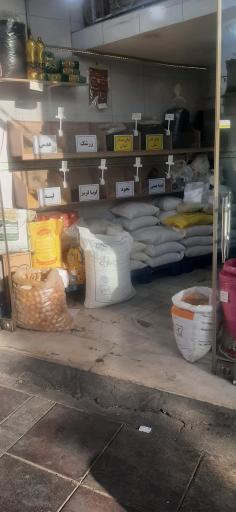 عکس فروشگاه مواد غذایی گیله مرد