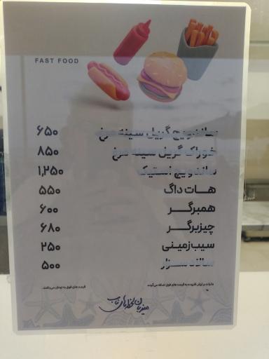 عکس هتل ساحلی میزبان 