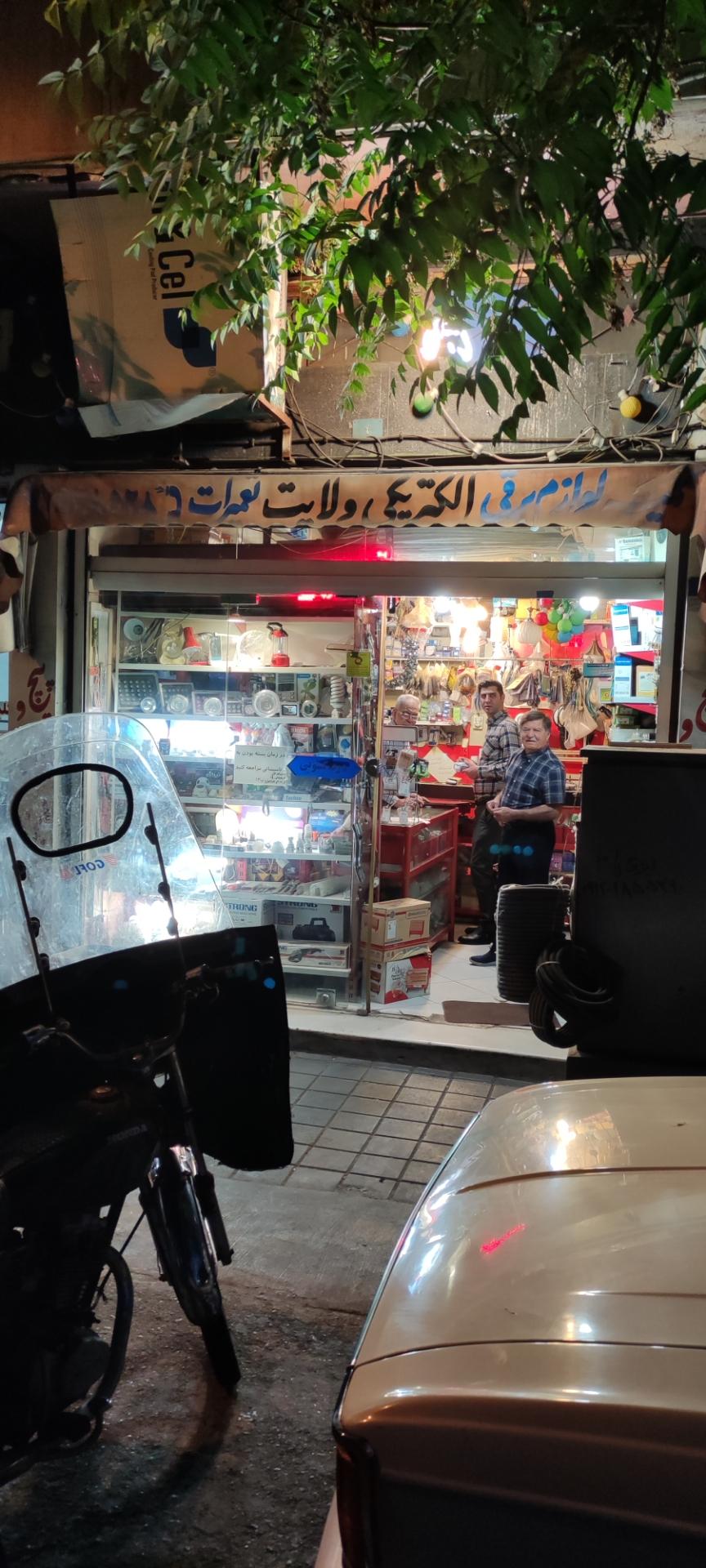 عکس الکتریکی ولایت