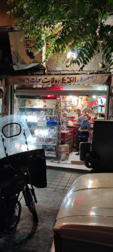 عکس الکتریکی ولایت