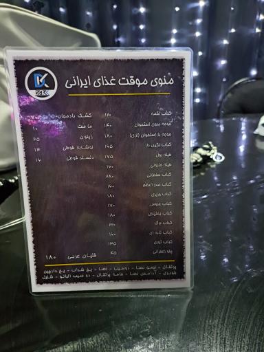 عکس کافه رستوران دارک